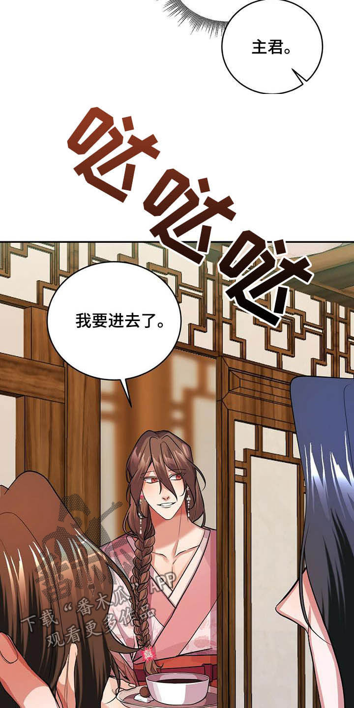 第18章：初见21