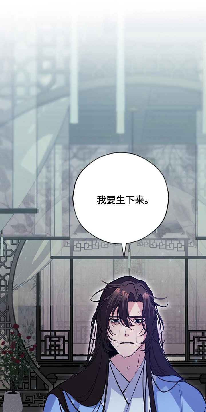 第132章：没办法幸福15