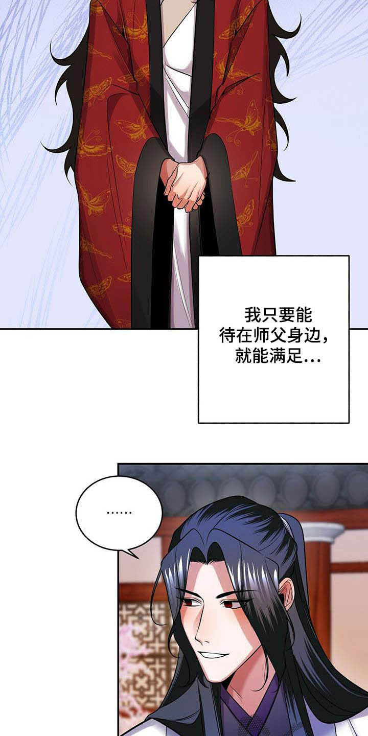 第21章：永远7