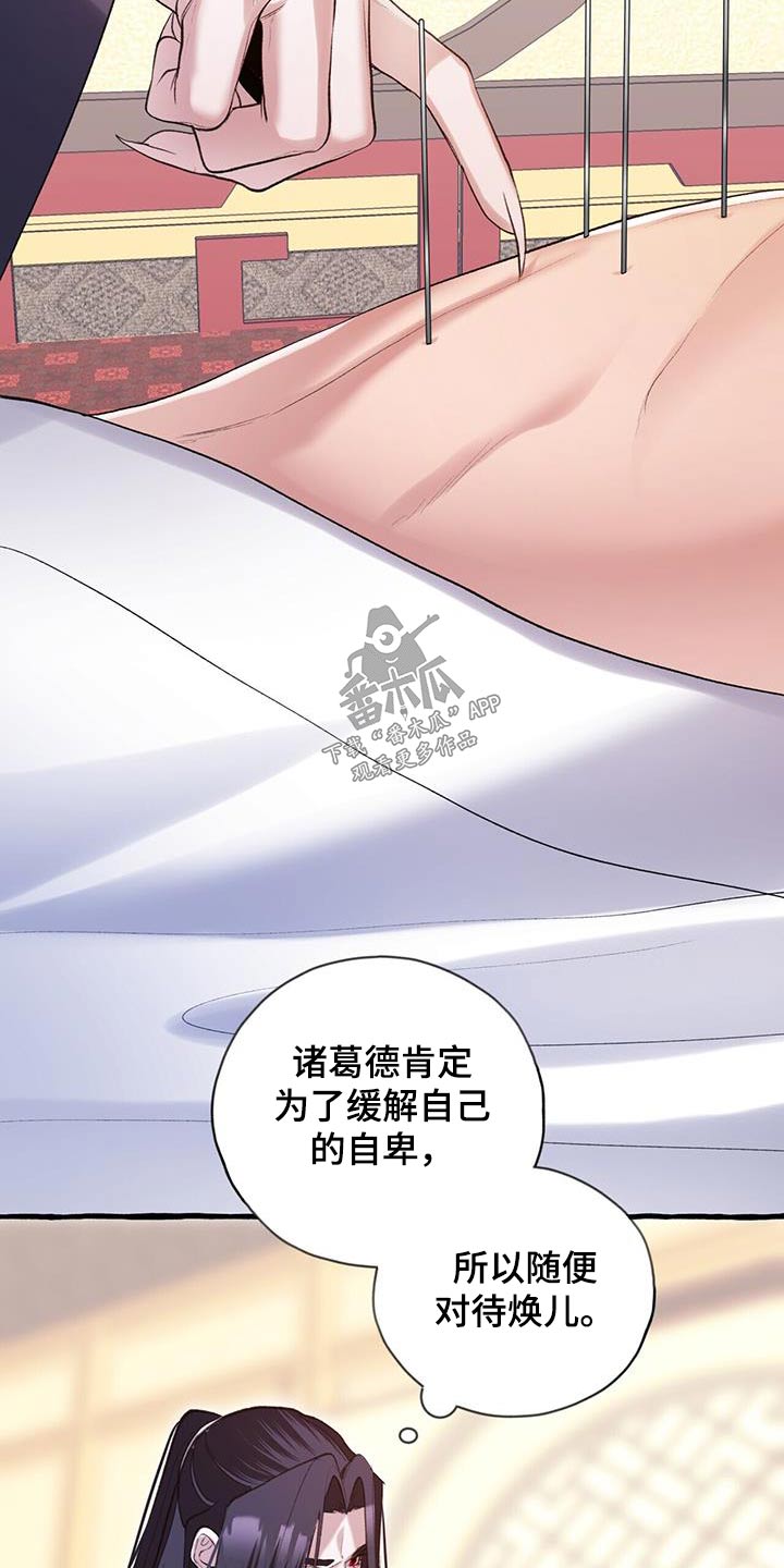 第102章：光明5
