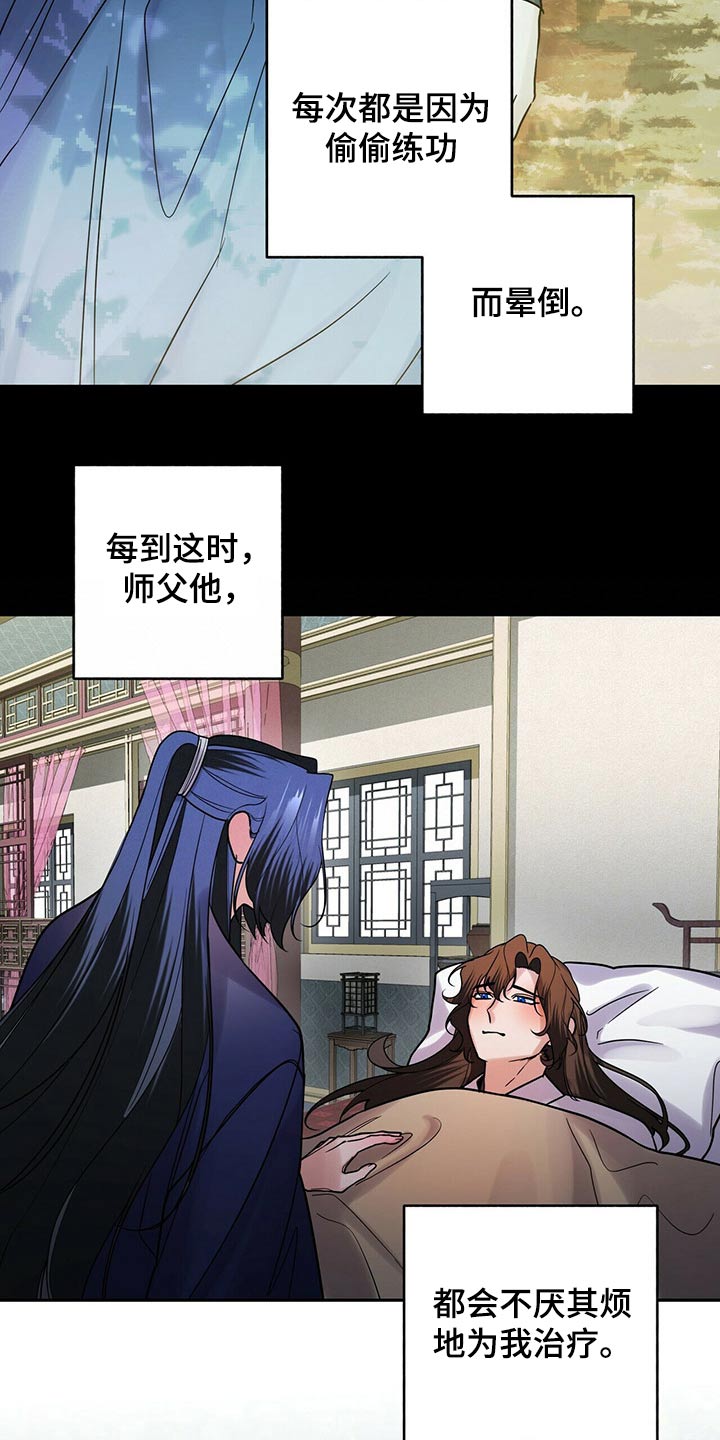 第53章：这样的关系12