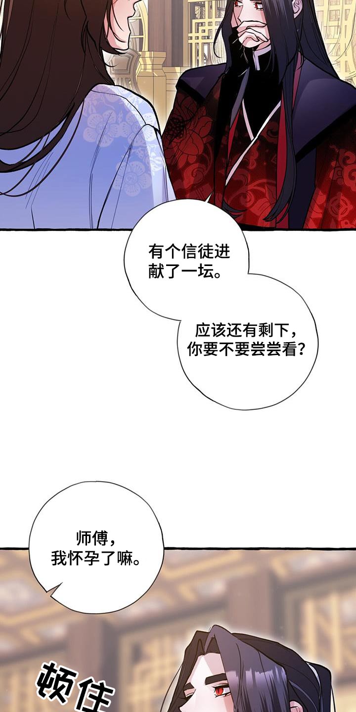第127章：喝茶17
