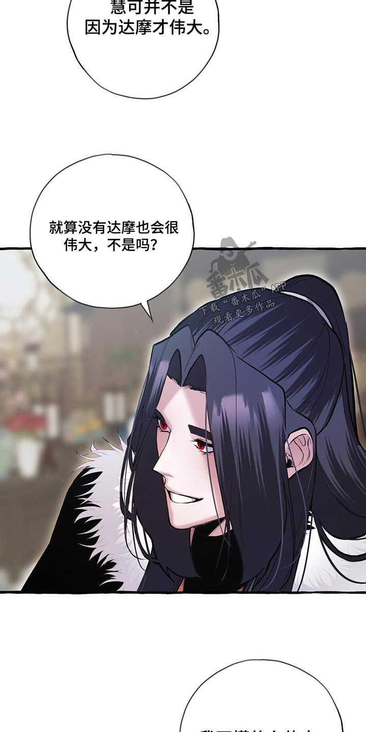 第114章：生孩子9