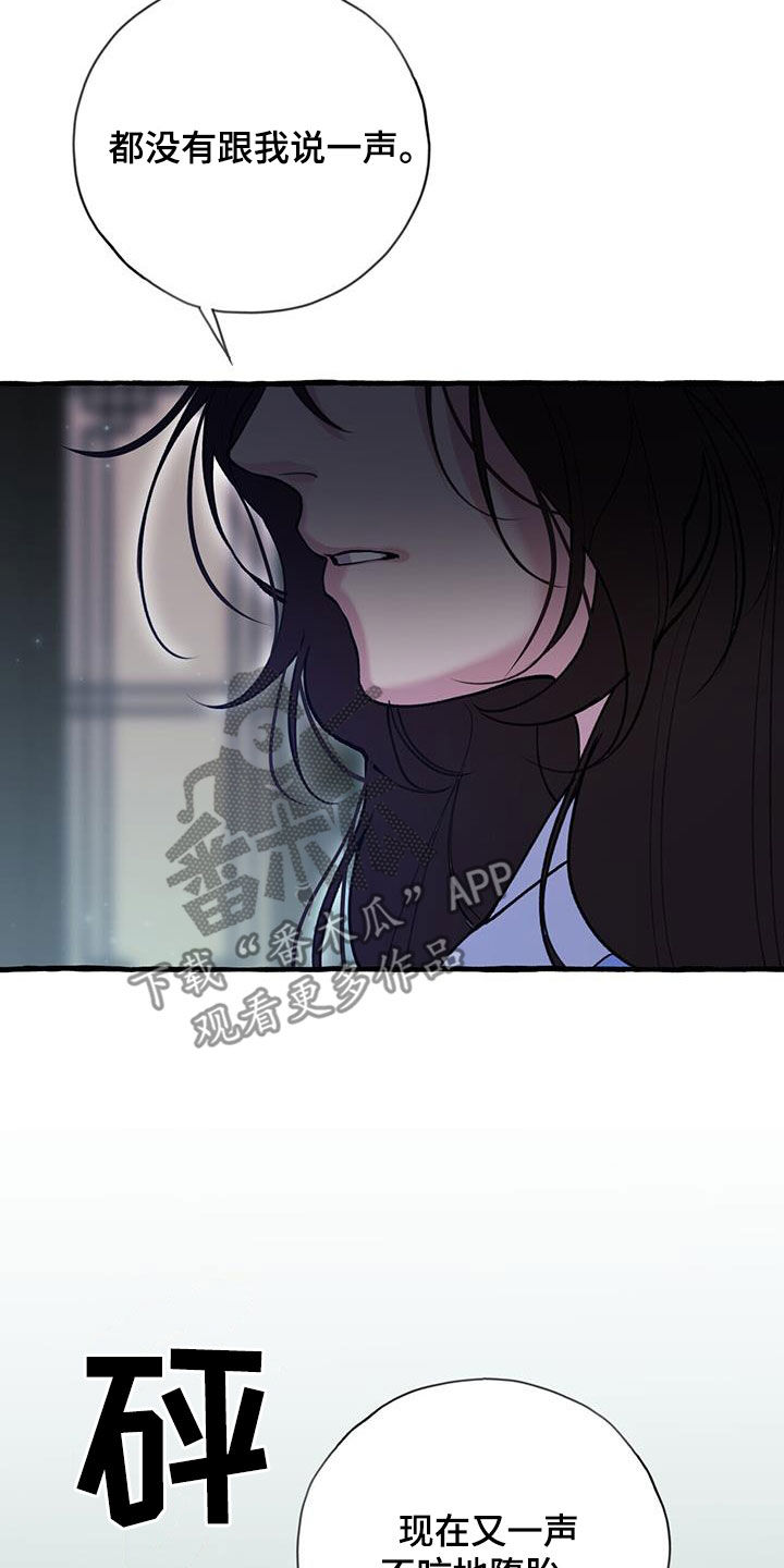 第131章：实情25