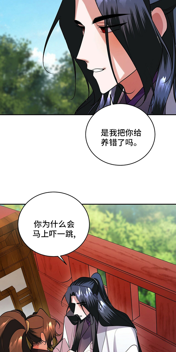 第29章：万事开头难9
