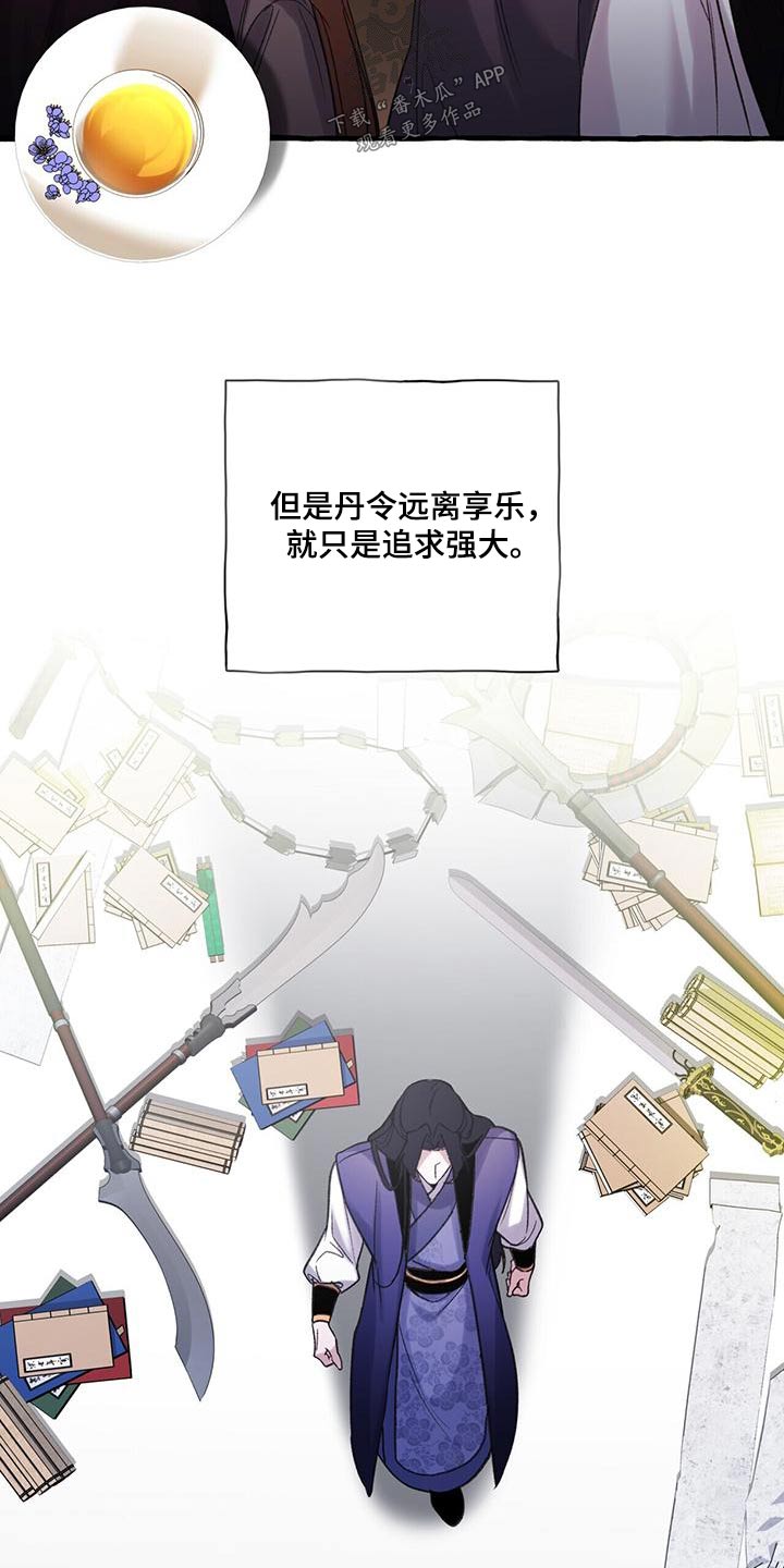 第96章：创建20