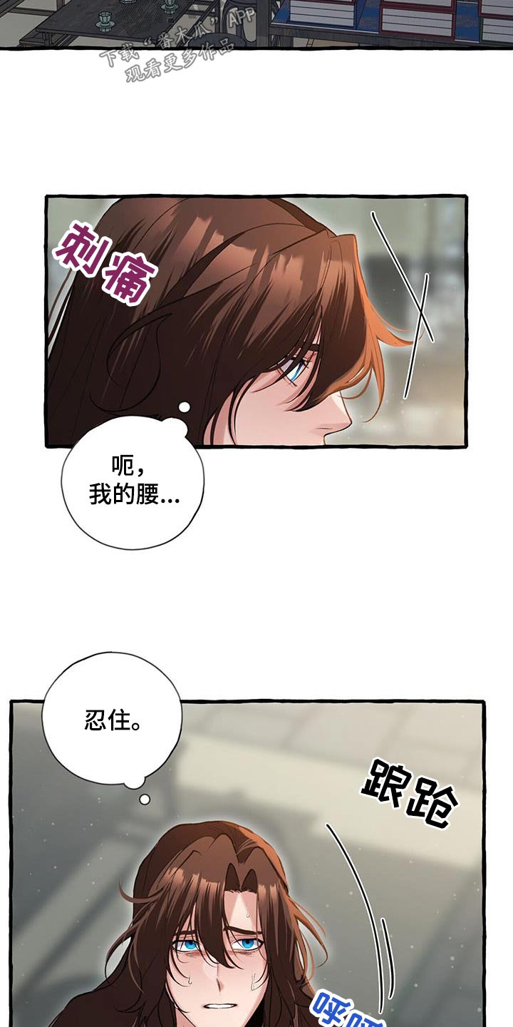 第105章：进来13