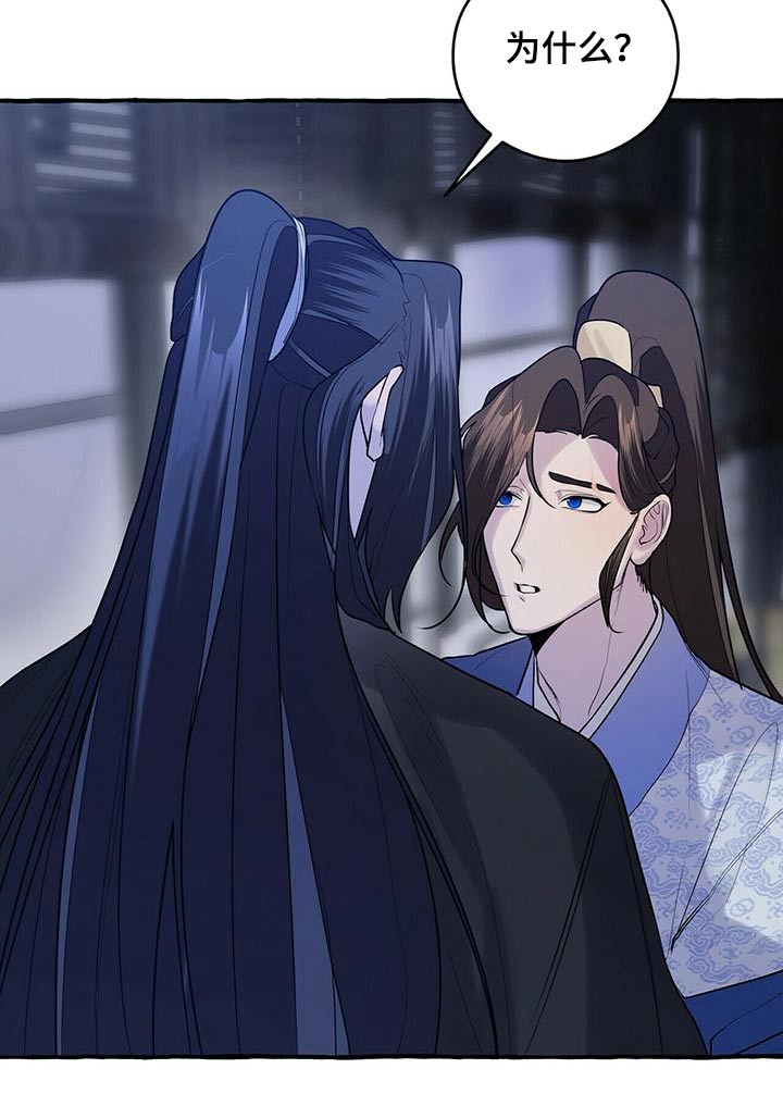 第81章：因为你不是27