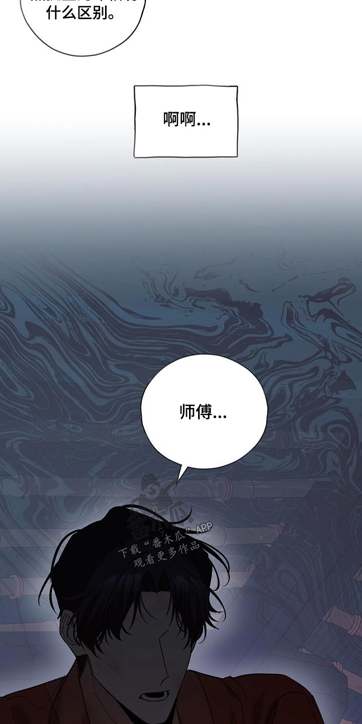 第92章：抛弃9
