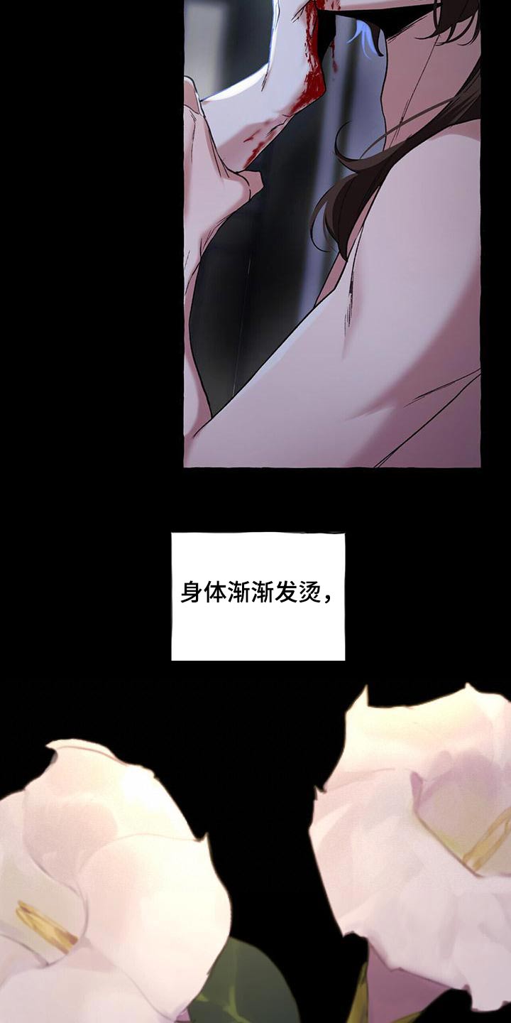 第92章：抛弃25