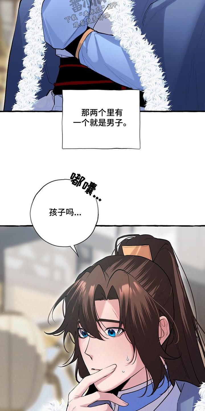 第115章：安排妥当5