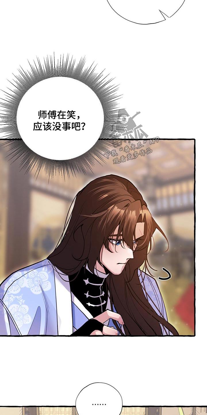 第127章：喝茶25