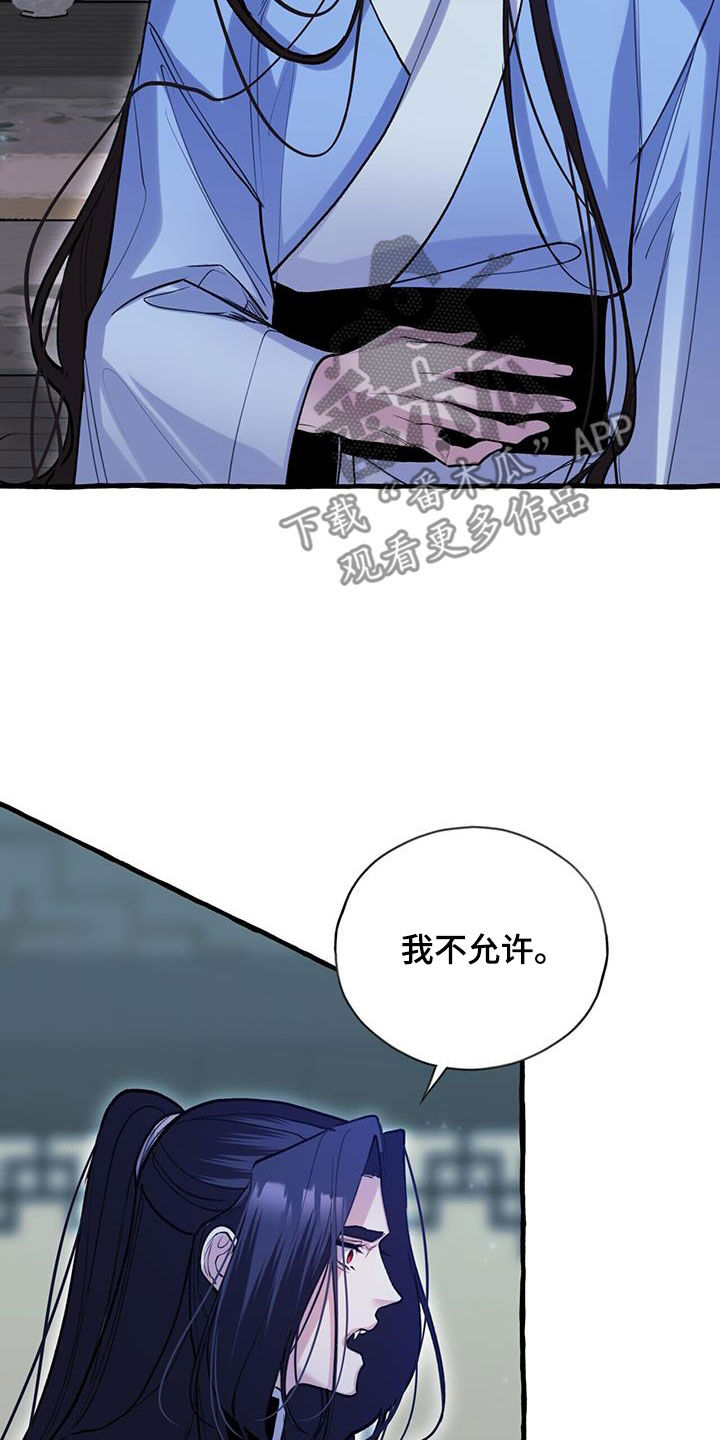 第132章：没办法幸福16