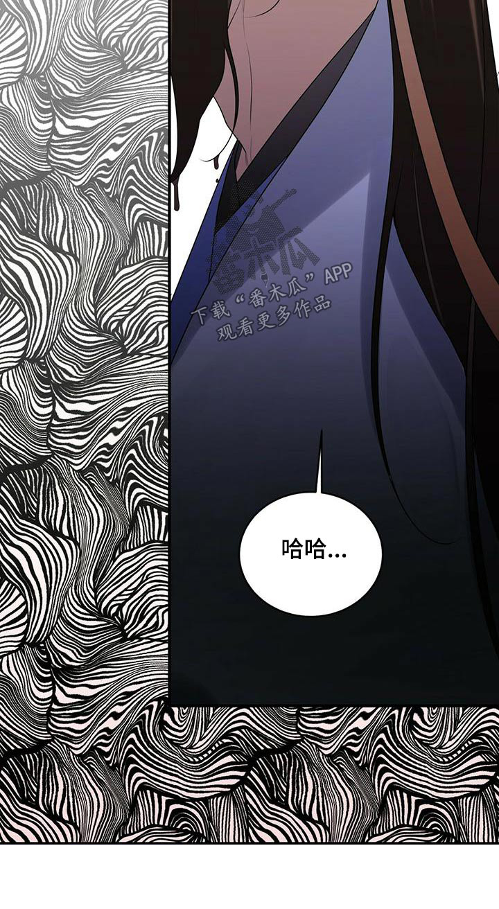 第71章：撤退26