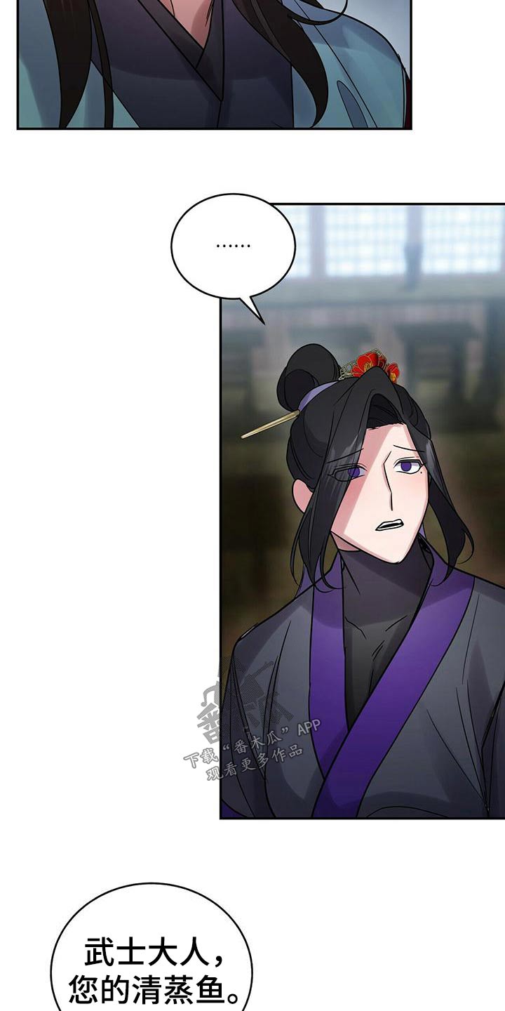 第60章：小主人17