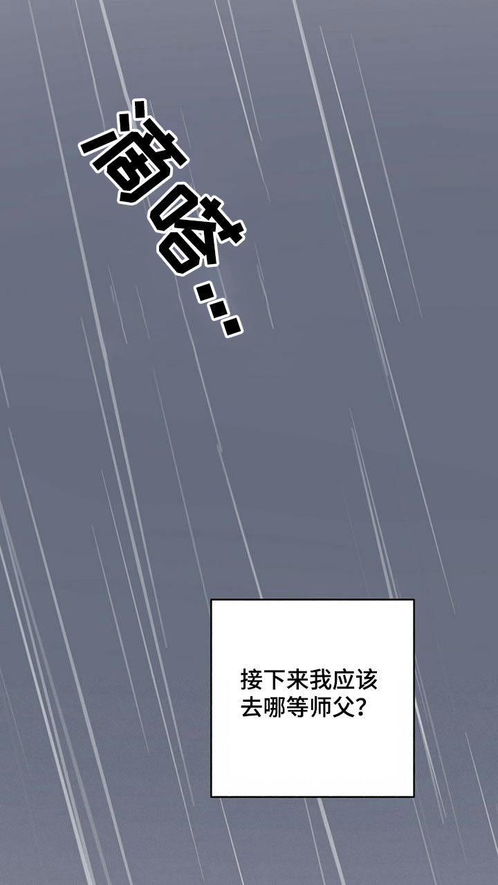第75章：什么都没有11