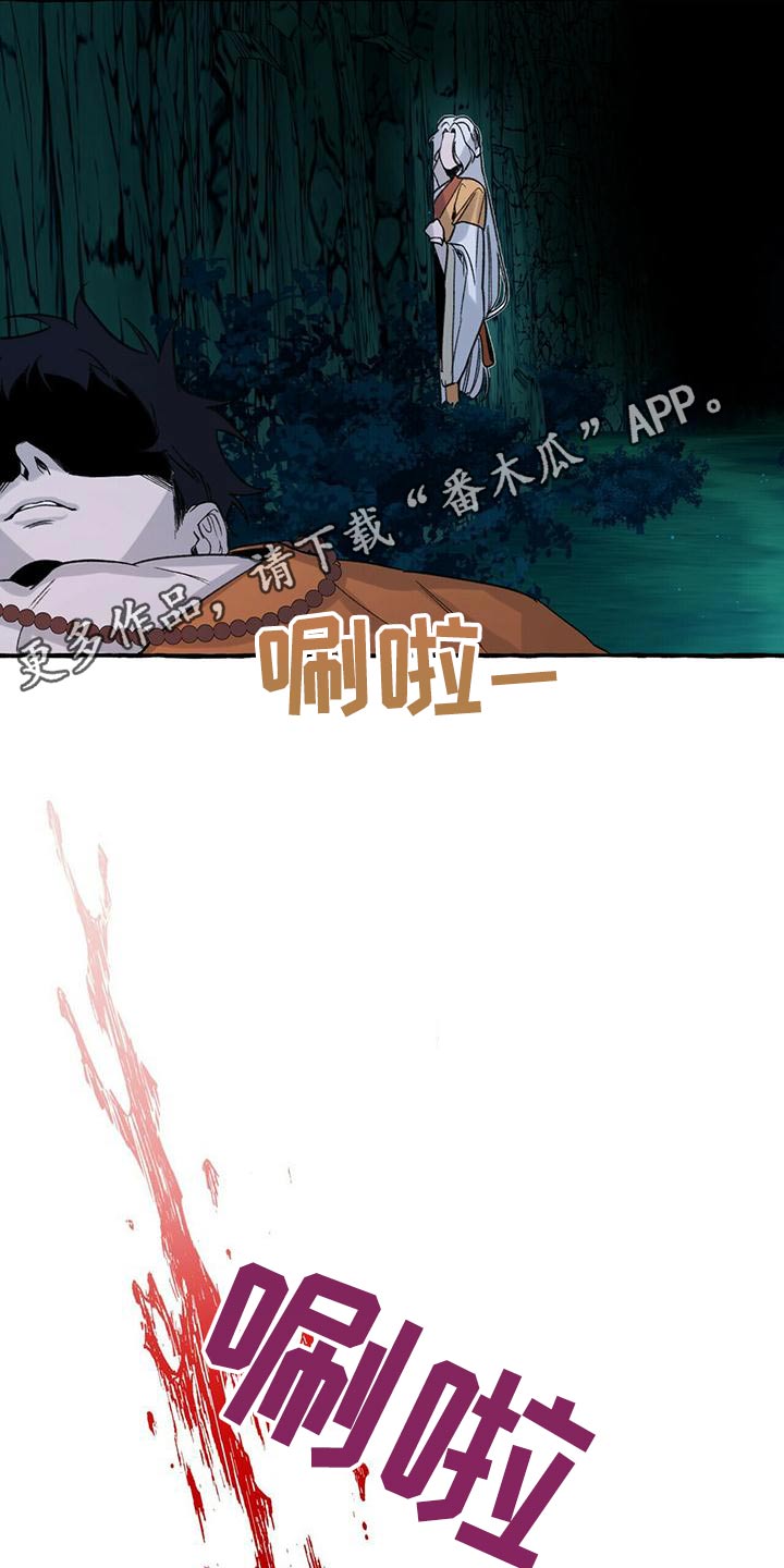 第88章：遗言21
