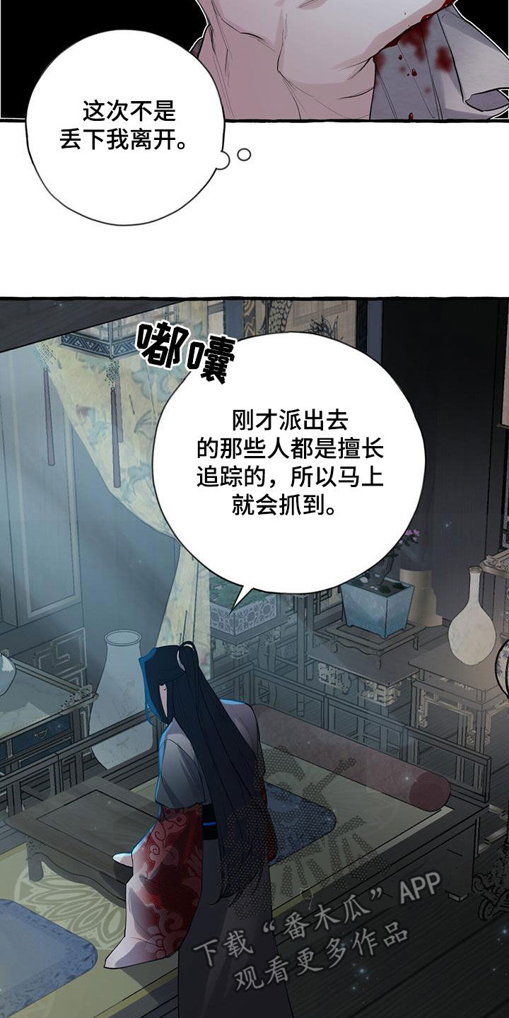 第135章：愤怒5