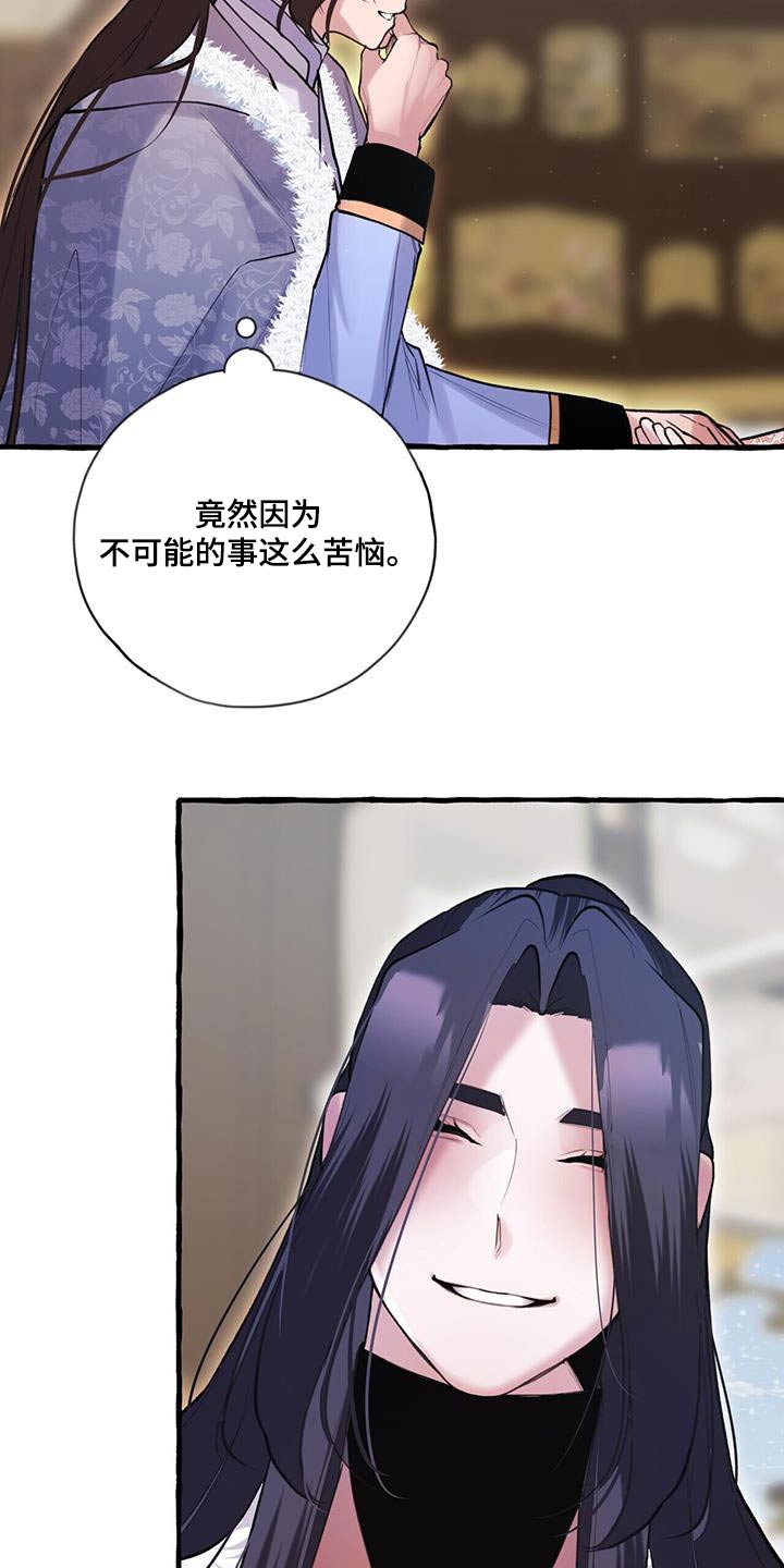 第114章：生孩子22