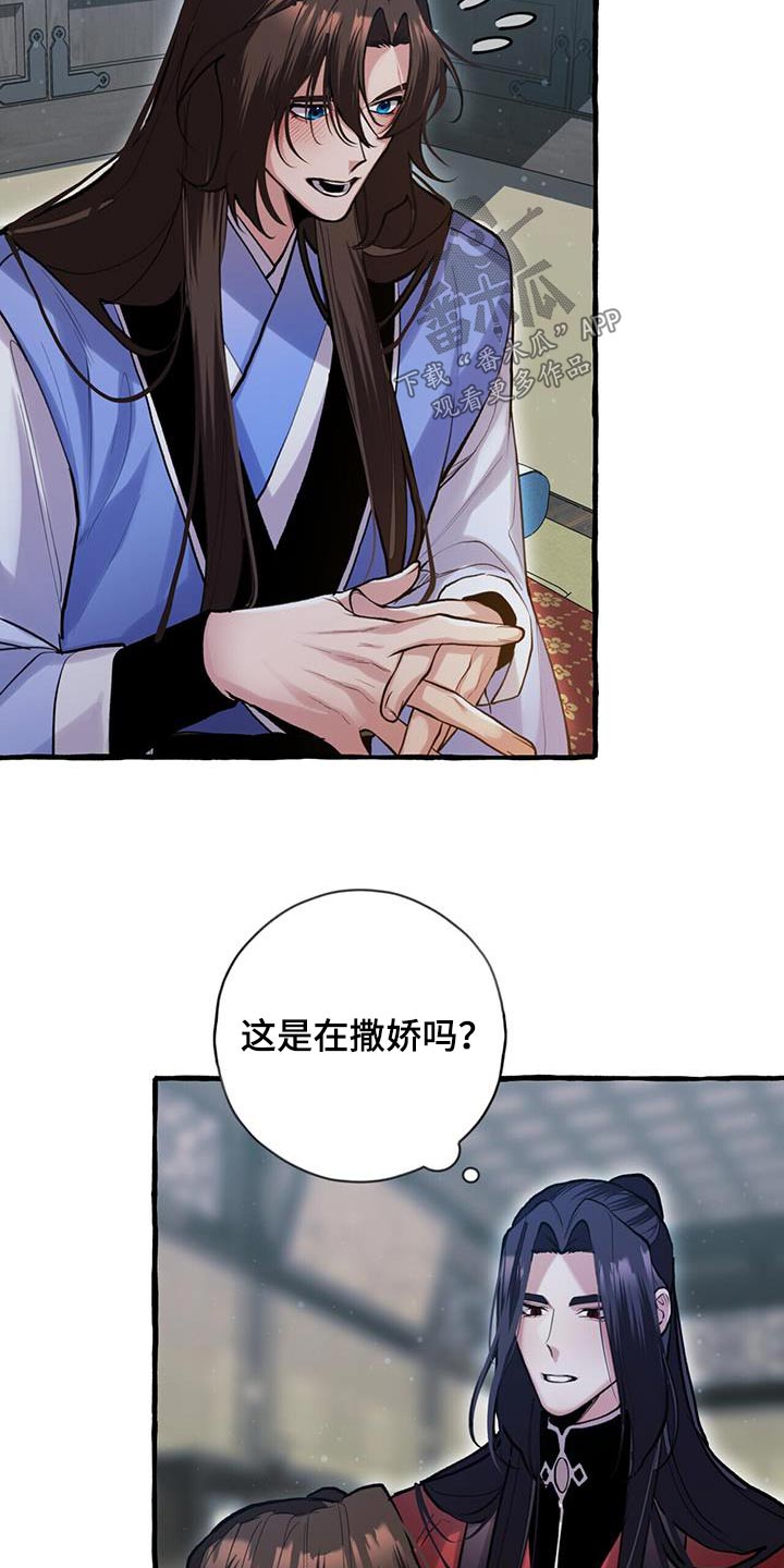 第111章：血脉7