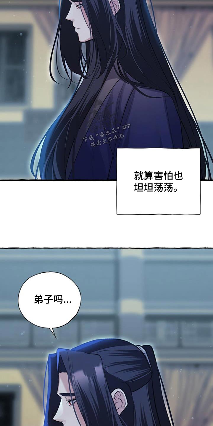 第101章：孩子20