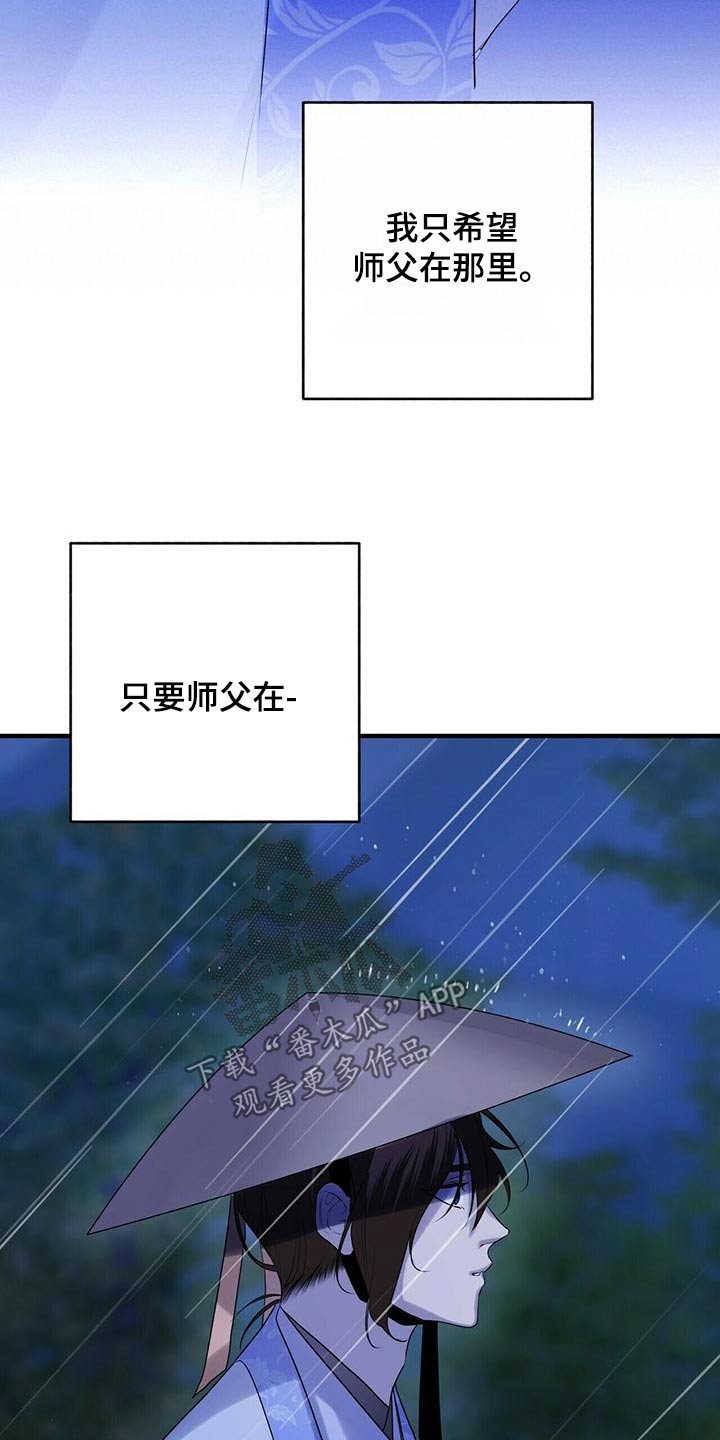 第74章：寻找20