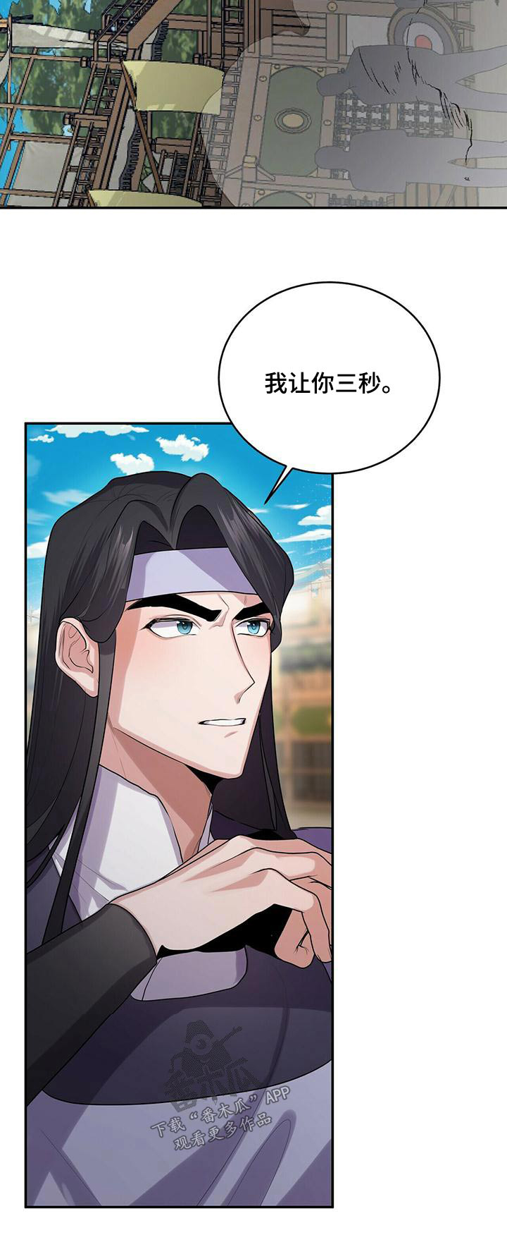 第65章：开始28