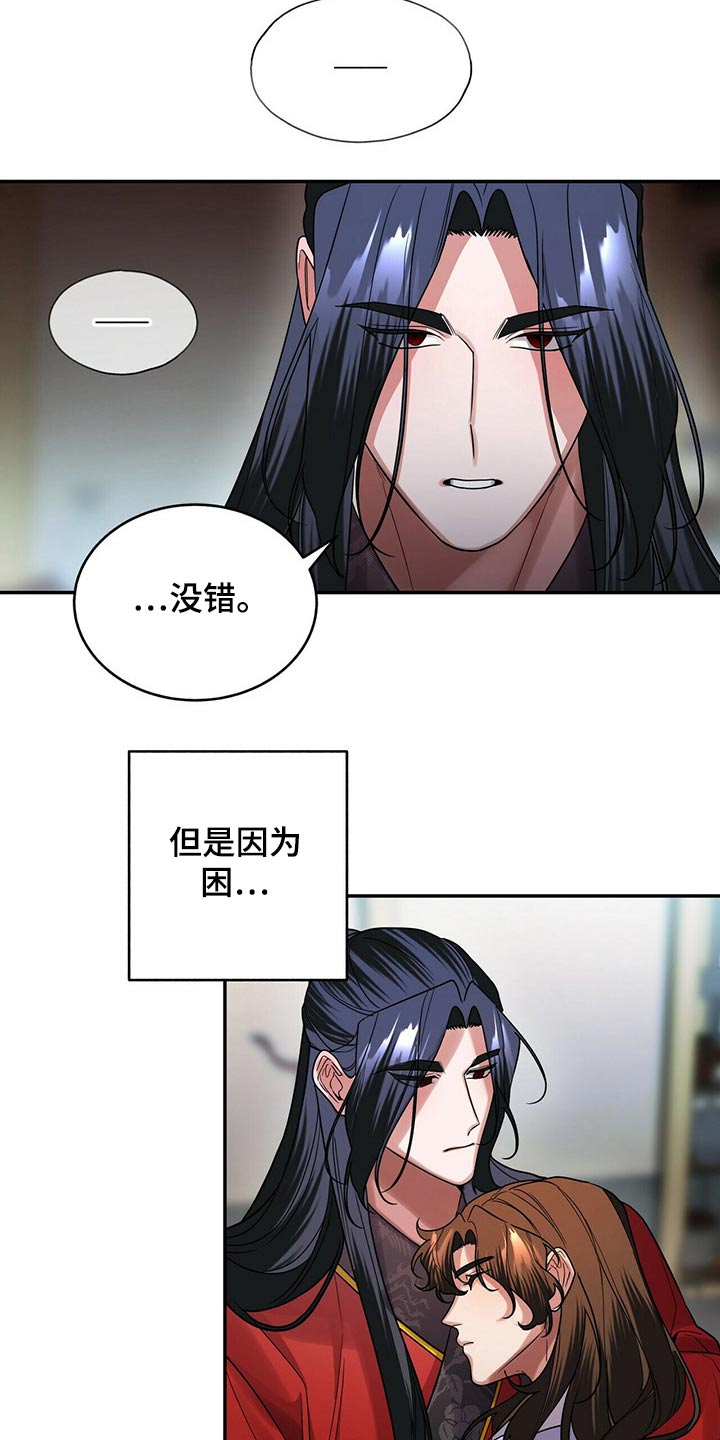 第48章：对话22