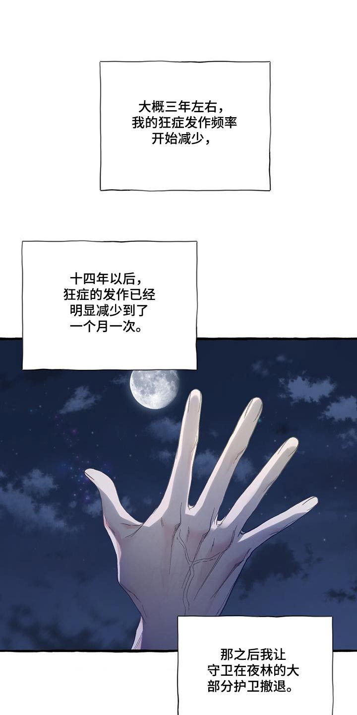 第100章：戒掉20