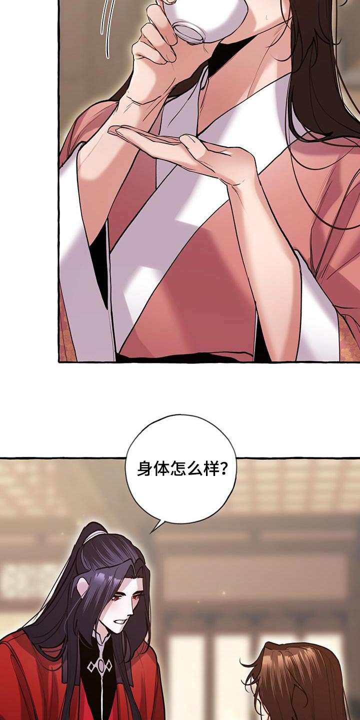 第126章：肚子疼1