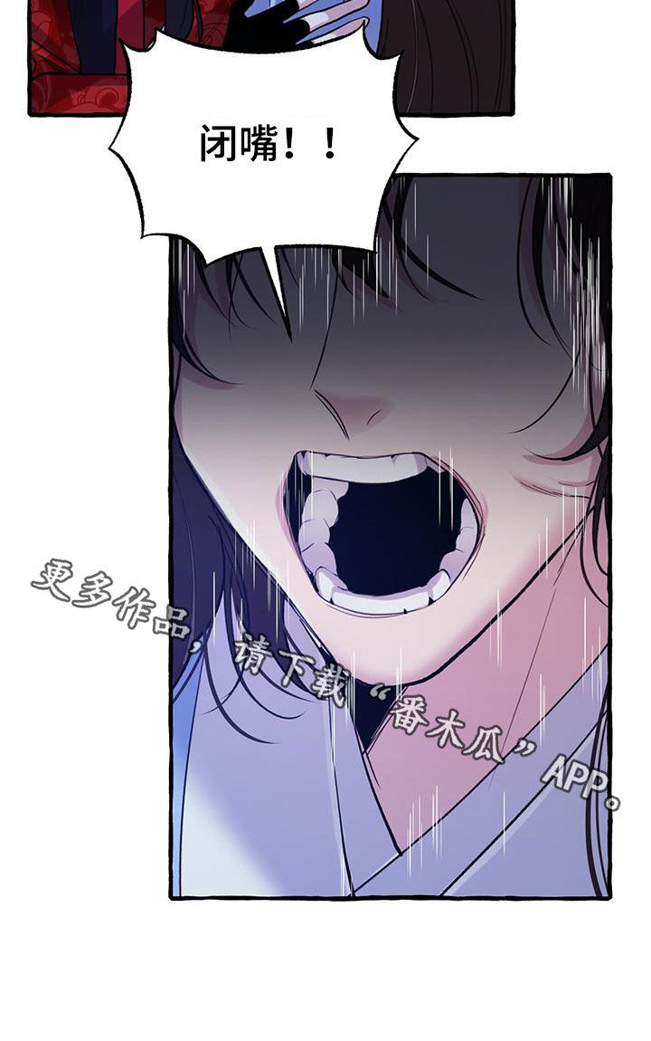 第131章：实情30