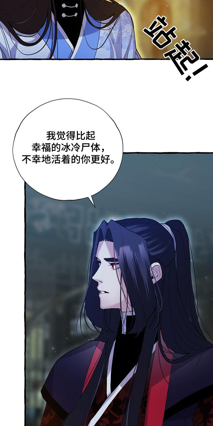 第133章：绝对不会喝的19