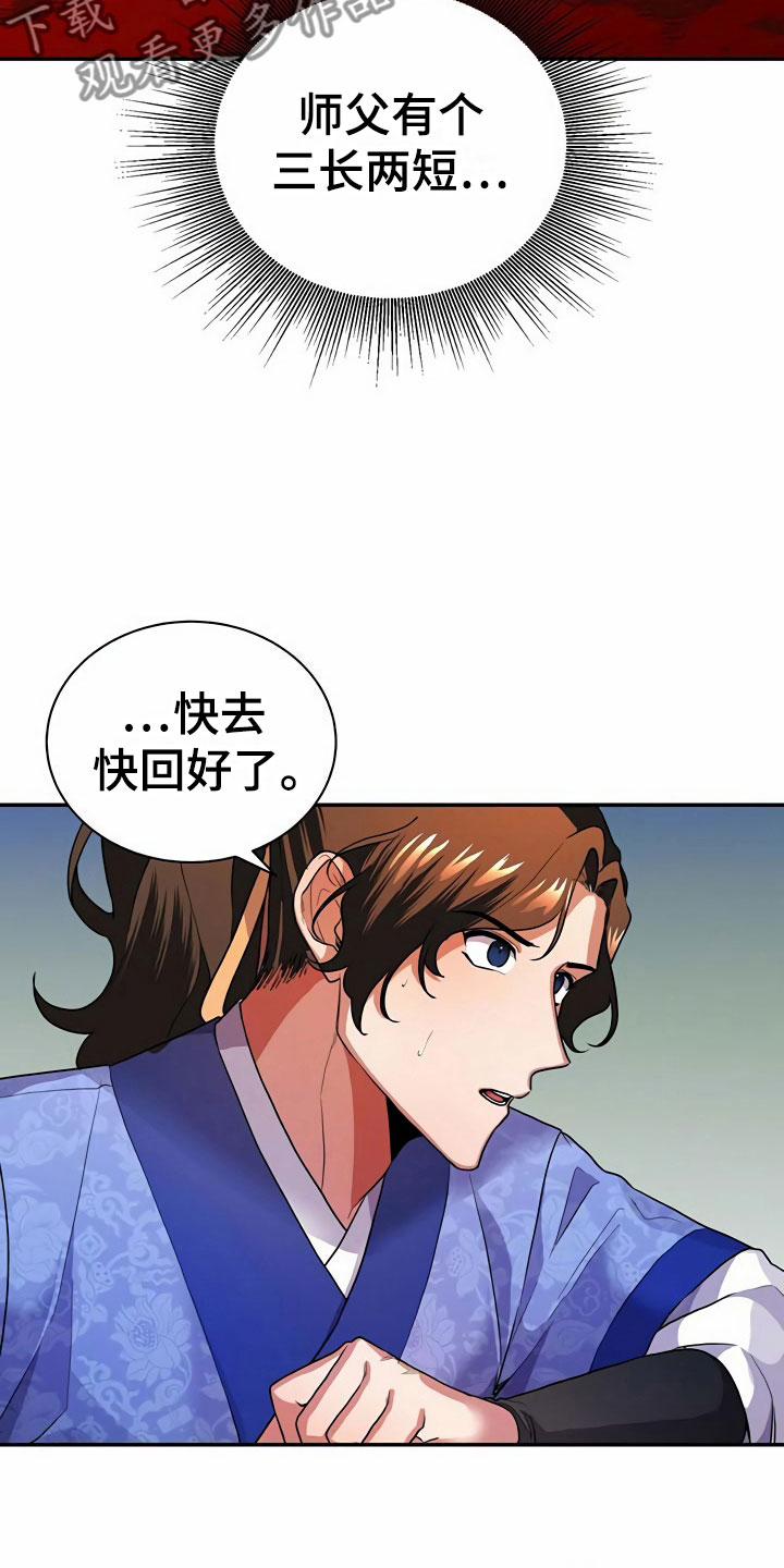 第10章：代价26