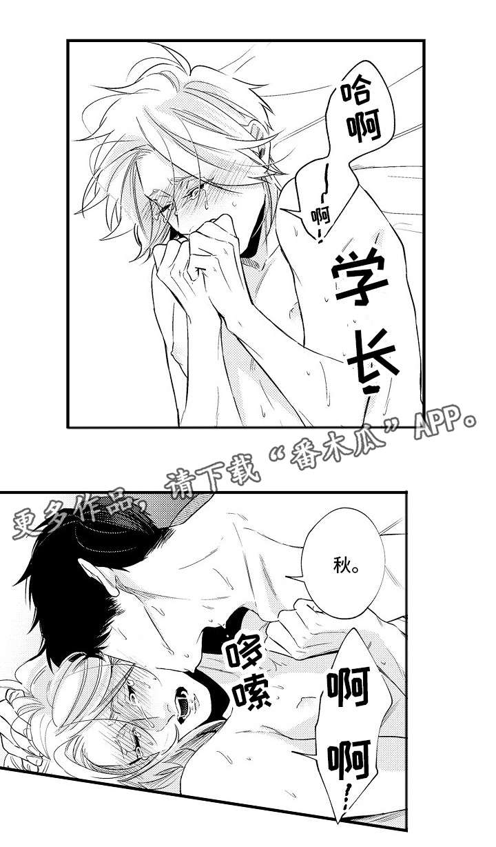 第33章：番外（二）6