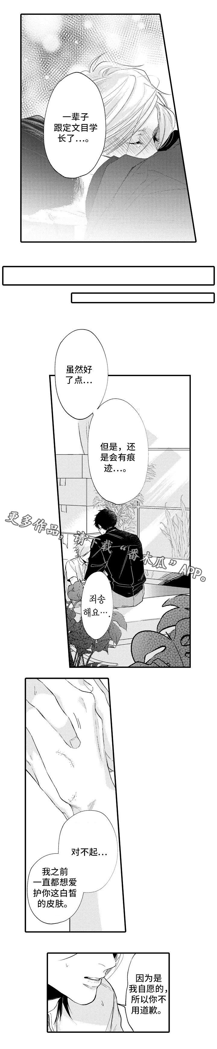 第30章：让你幸福5