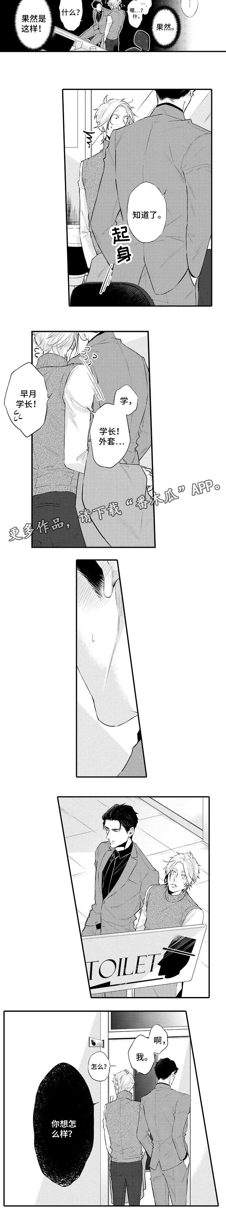 第13章：回来了1