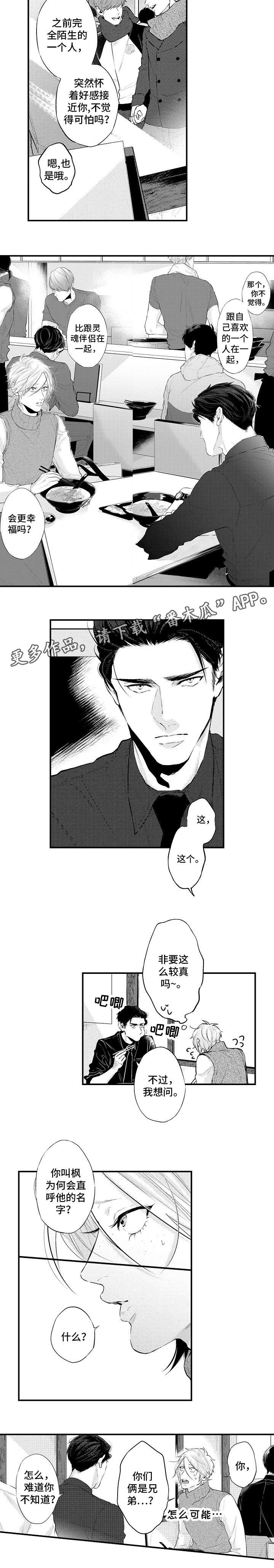 第14章：跟我走吧1