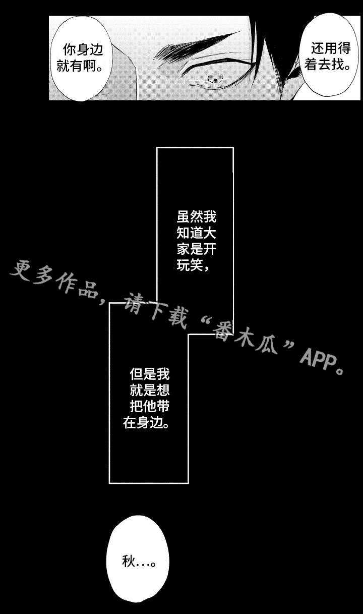 第25章：信息素6