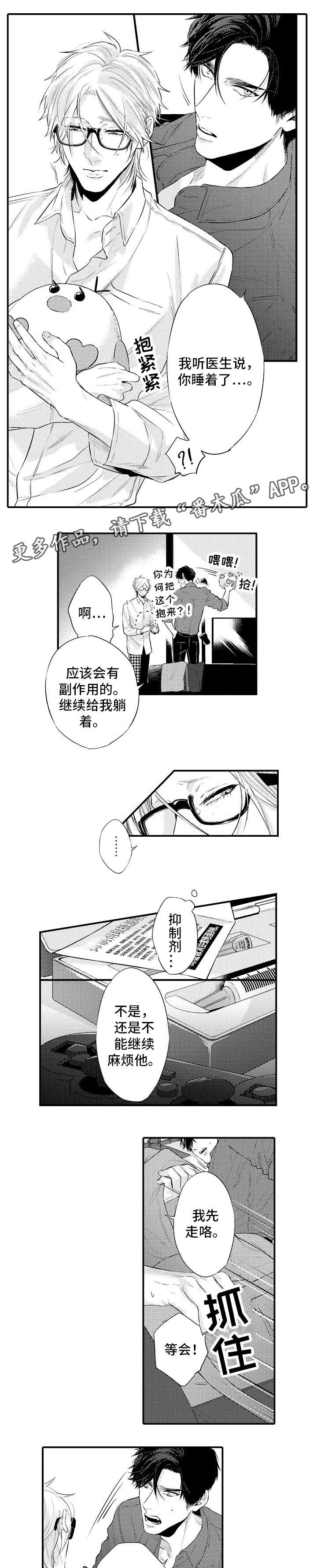 第11章：怎么处理4