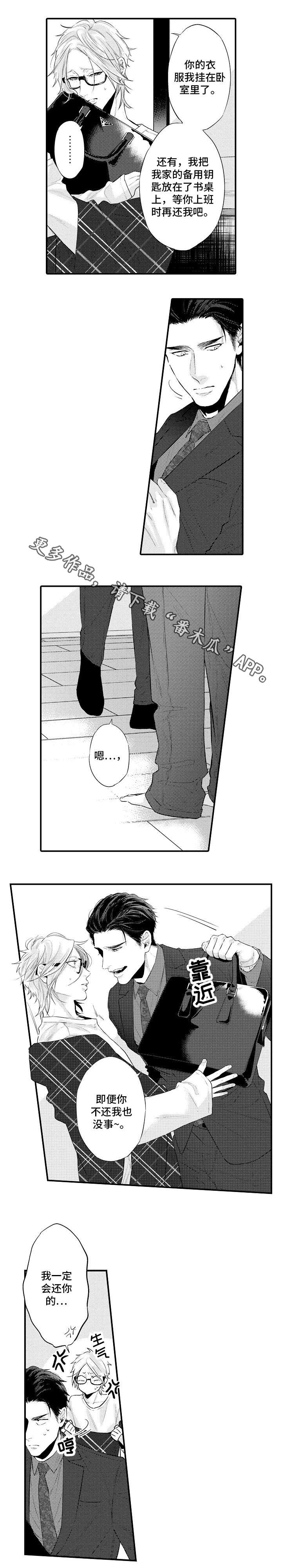 第11章：怎么处理1