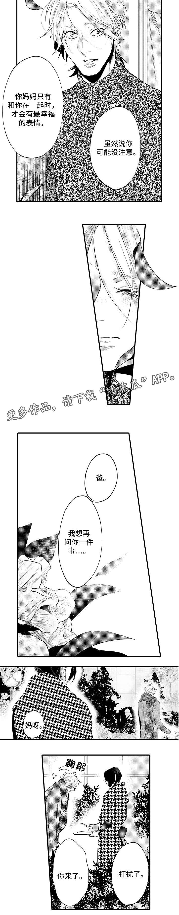 第28章：开心的原因1