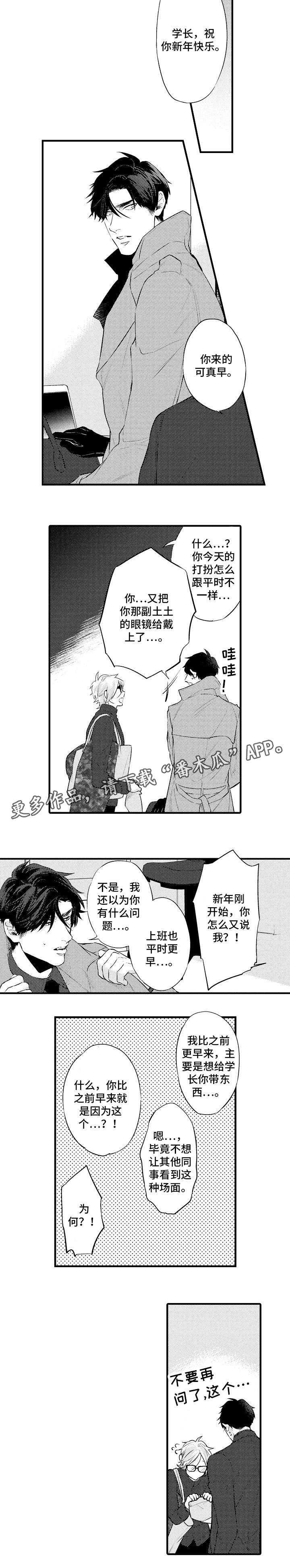 第19章：礼物4