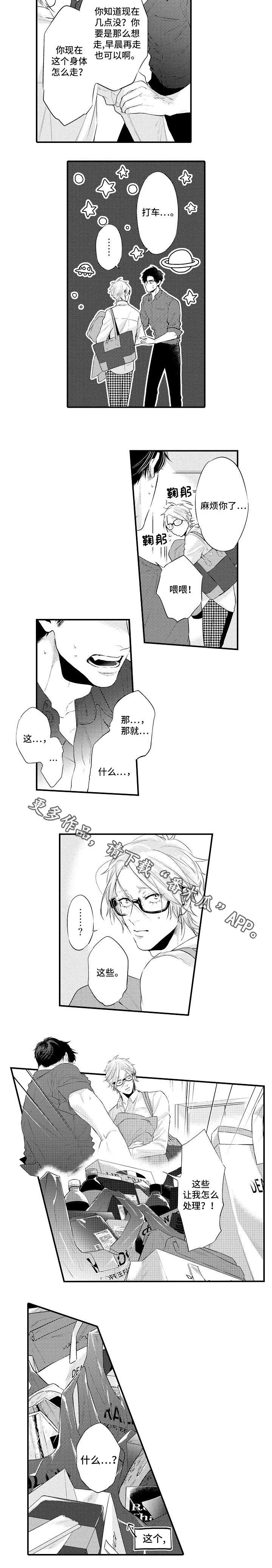 第11章：怎么处理5