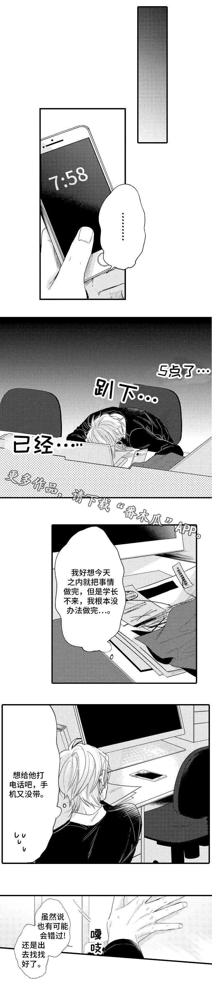 第24章：不足5