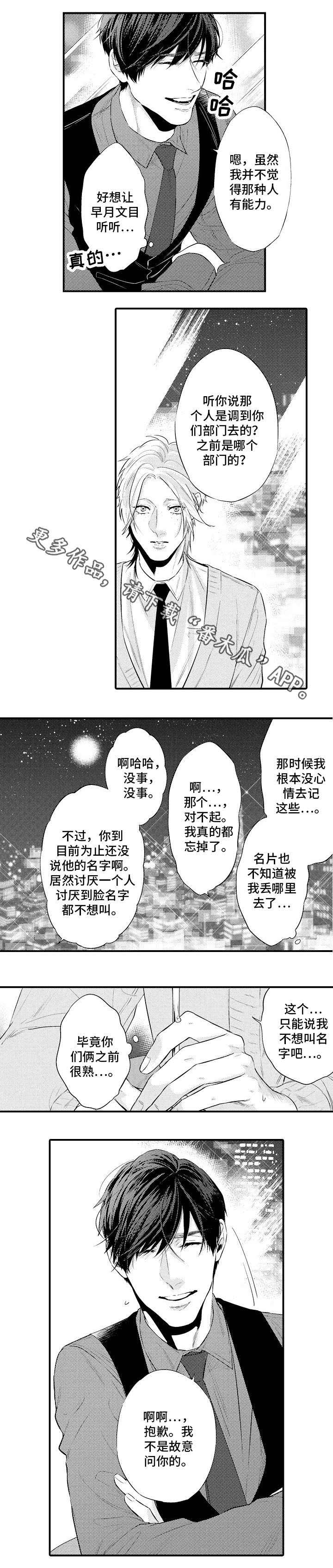 第9章：单相思0
