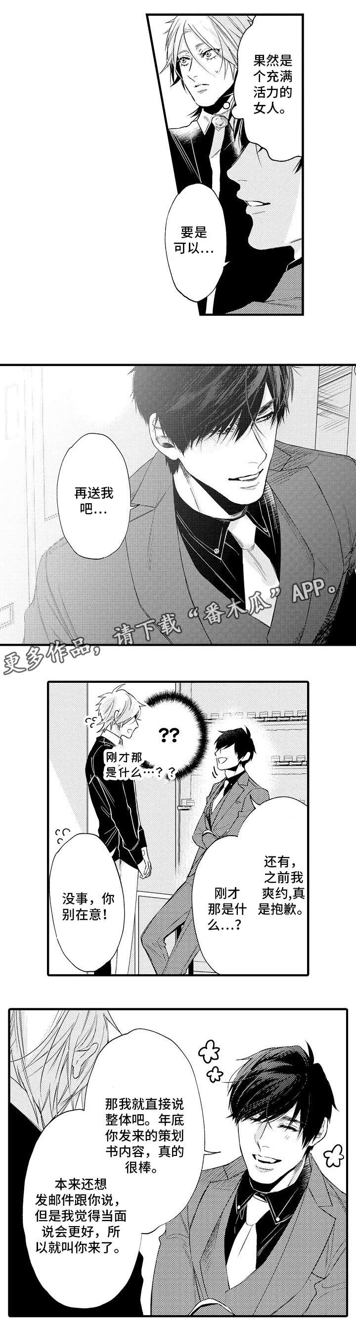 第24章：不足0