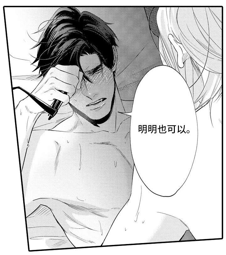 第33章：番外（二）5