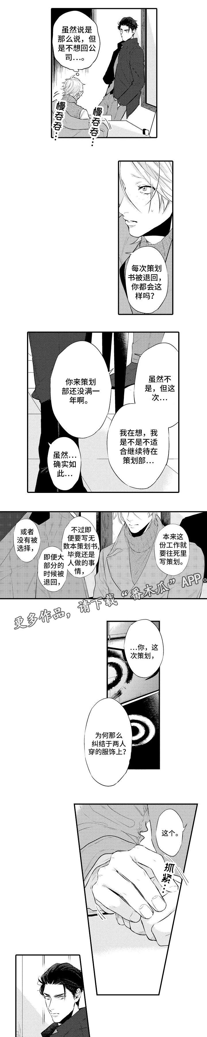 第14章：跟我走吧3