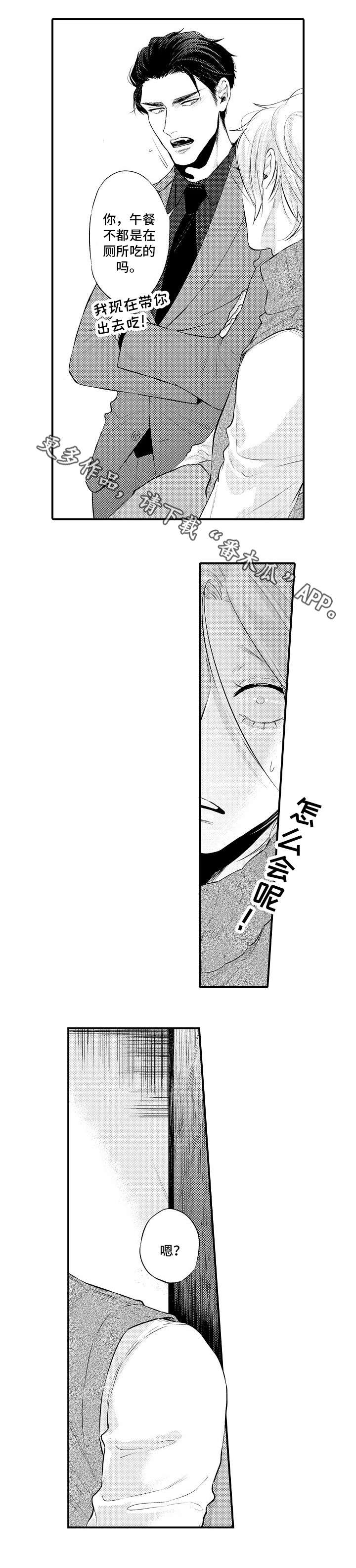 第13章：回来了2