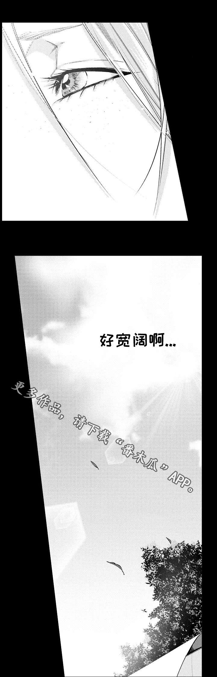 第18章：一点没变8